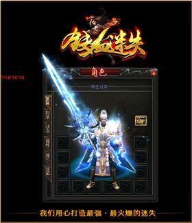 天龙八部私服外挂检测。